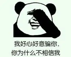  日常沙雕表情包不是你静香不够骚,而是我胖虎眼光高了