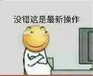  黔西南交警竟然在上班的时候玩直播,竟然还得到了网友纷纷点赞,这是怎么回事
