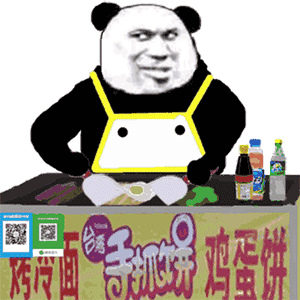  全员摆地摊搞笑摆地摊表情包gif搞笑摆地摊图片,摆地摊动态图