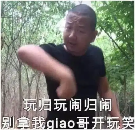 giao个微信表情包头像