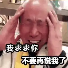  学校查寝室大功率电器查出了麻将机丨节操睡了
