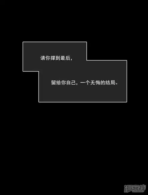  倒数七天漫画第29话便秘的表情漫客栈
