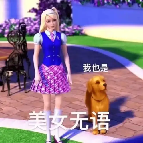  表情包丨叮咚这里有一封带你打开表情包世界的门票
