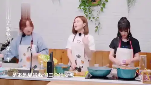  姐妹淘柳岩首尝闺蜜做的菜,脸上表情难以言喻,气的闺蜜想打人