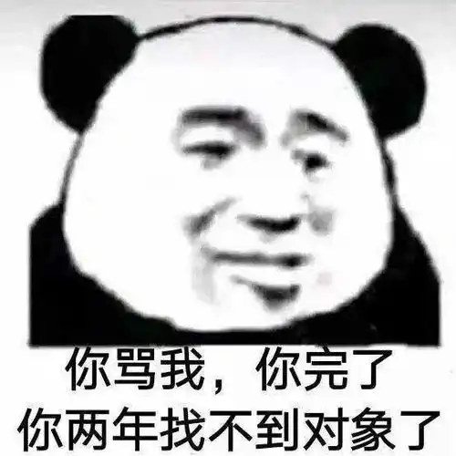  直男表情包,你又怎么了多喝热水啊