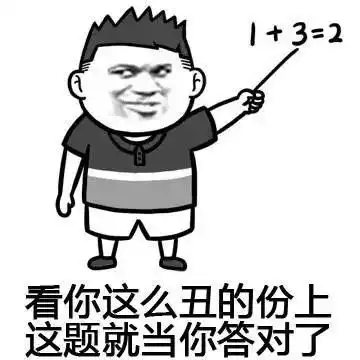  开心一笑二表哥喜欢骑摩托车,那天带女友去兜风,一路骑的飞快