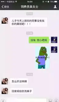  有种代沟叫爸妈不懂我的表情包引起网友共鸣