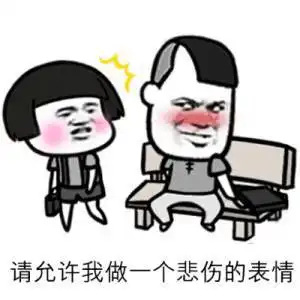  允许gif动态图允许表情包允许gif动图soogif