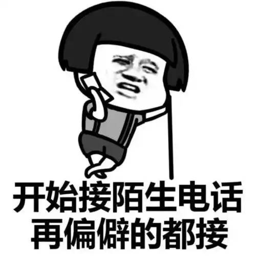  表情包丨你等快递的时候是不是也这样