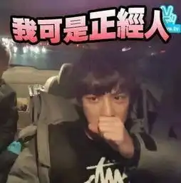  exo表情包朴灿烈