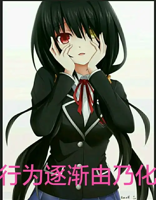  狂三表情包第九弹