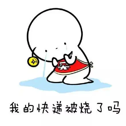  双十一后第一批买家秀曝光,对不起没忍住哈哈哈哈哈哈哈哈哈