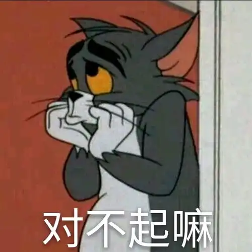  疫情可以停恋爱不能停,分享一波恋爱表情包和土味情话哔哩哔哩