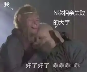 求雨表情包萧敬腾不乖