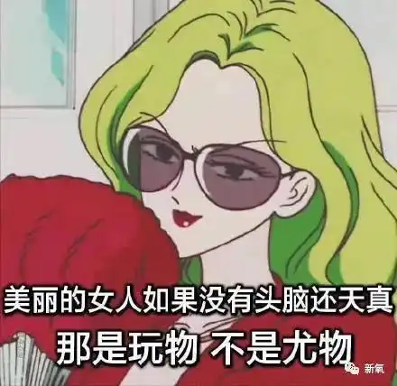  天这是拔苗助长后的倪妮还是年仅17的佟丽娅