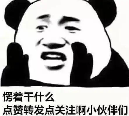  女朋友不开心用可爱的表情包哄她,图七感动到哭