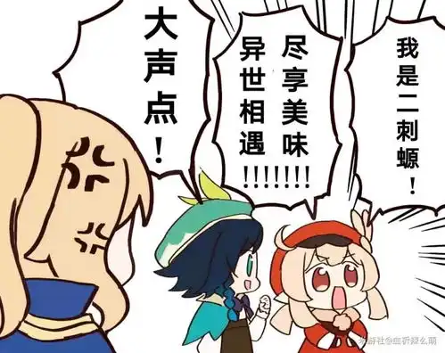  闪灵三技能专三材料