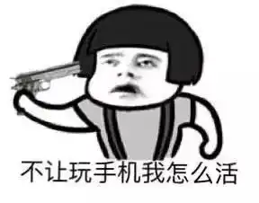  莫让手机,冷漠了亲情