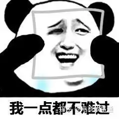 女人表情包评论区北京户