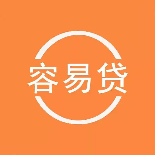  容易贷助力小微企业发展附产品解读
