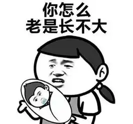 妈咪表情包大全夸妈妈