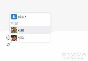  微信重磅更新,新功能也忒好用了
