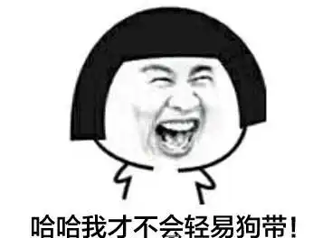  李光洙表情包登微信