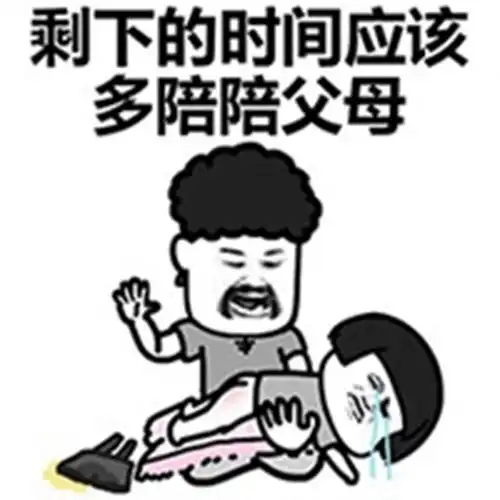  幽默笑话喜欢一女神,就在昨天她找到我说,你剪个光头看看