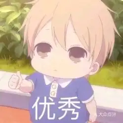 抠脑壳的表情包