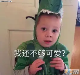  你不要再睡了表情包我啷个晓得表情包下载乐游网游戏下载