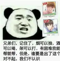  恋与制作人表情包白起篇白起的女人们绝不认输游戏频道