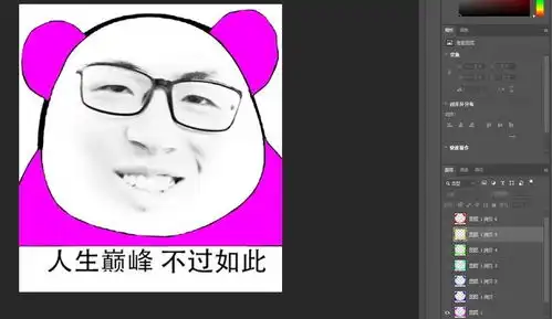  极速鲨课堂93微信8.0时代教你做动态表情包