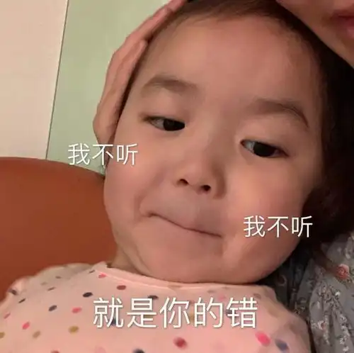  微信聊天必备表情包及土味情话