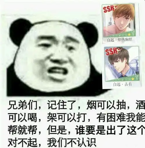  钱与野男人四个男人和一个女人的奇迹之恋可真烧钱