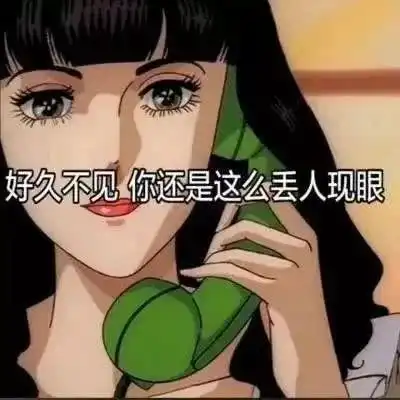  男生会不会喜欢上一个经常找他聊天的女生