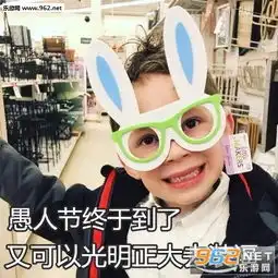  转圈加载中表情包gif图片愚人节和清明节表情包下载乐游网游戏下载