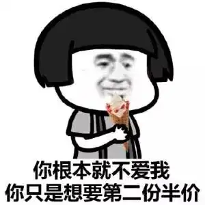  14个让99男生说分手的缺点你占了几条