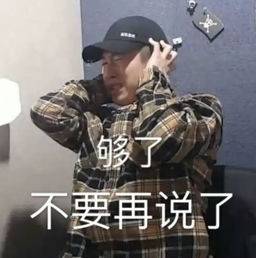  cx递人也要有的表情包帖爱看不看