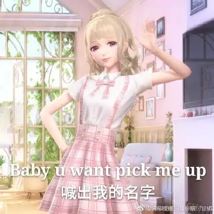  闪耀暖暖可爱表情包大全玩家自制表情包分享