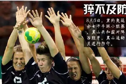  奥运会表情包下载比赛表情包合集洪荒少女腾牛下载