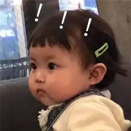 生气表情包可爱小女孩版哼,我生气了,哄不好的那种