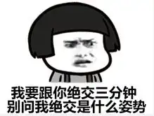  证明一下表情包