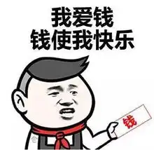  他说稳赚不赔,结果竟损失20多万...