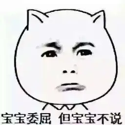  七夕特辑单身狗部落vs秀恩爱联盟,表情包大战