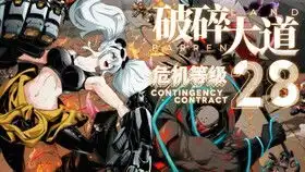  荒野乱斗绝版表情包啊哈哈哈哈