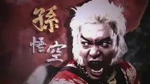  毁名著不倦之日本雷人新西游