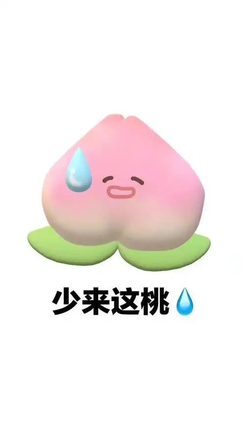  表情包41这套表情包谐音梗真是被玩坏了