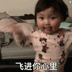想你表情包gif撩人罗熙
