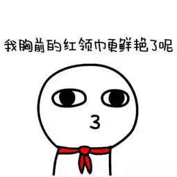 哎等等别走表情包配音线