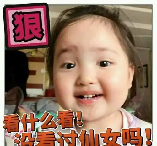  这个表情包谁知道发给我下谢谢谢谢